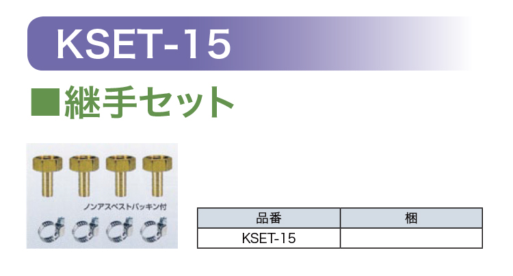 KSET-15-750.jpg