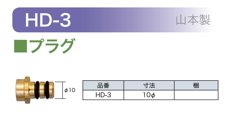 HD-3-750.jpg