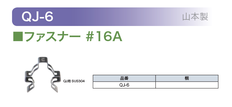 QJ-6-750.jpg